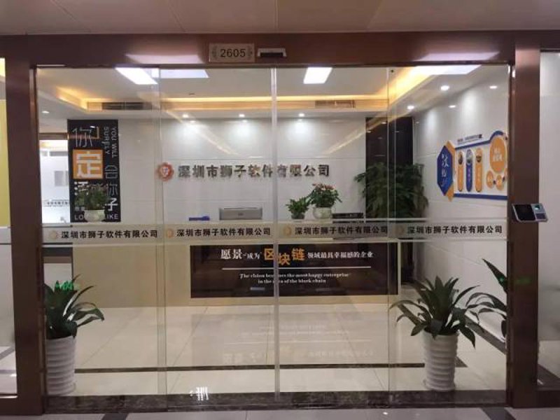 系统集成:构建高效的信息高速公路