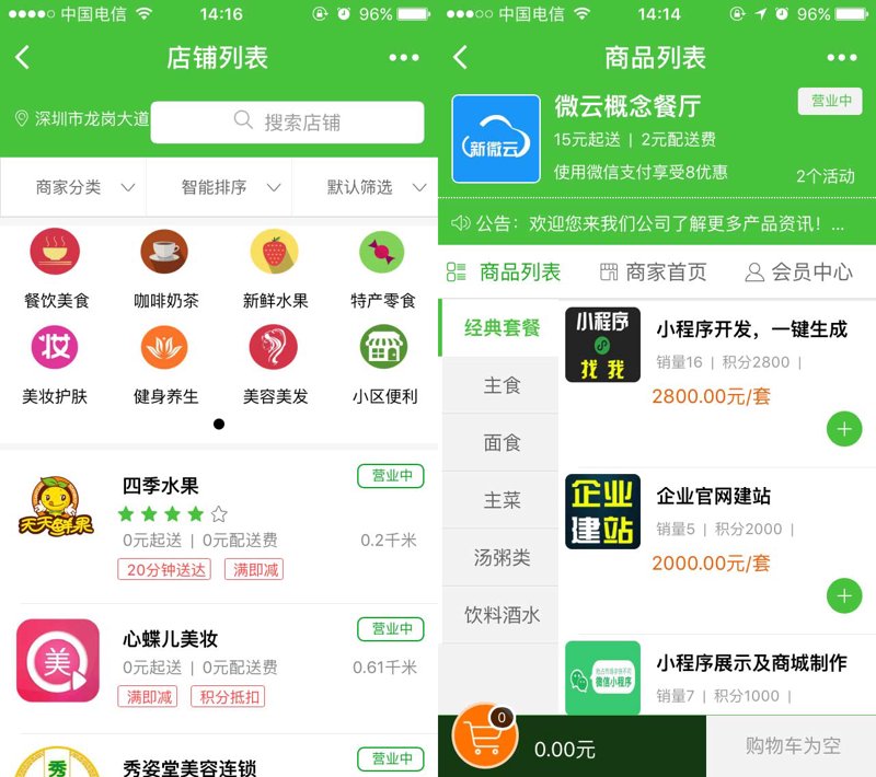 系统集成：助力企业数字化转型
