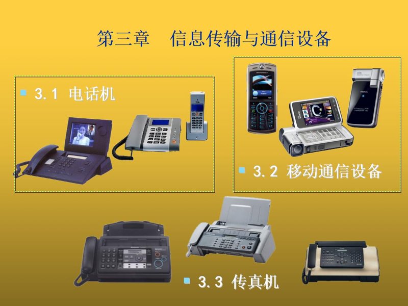 系统集成行业新动态:技术迭代促发展